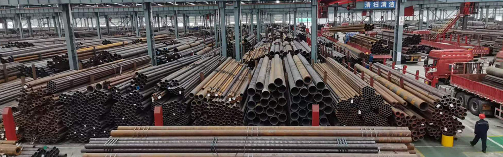 内江无缝钢管厂